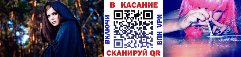 Наркота Курчатов COCAIN  МЕТАМФЕТАМИН  ГАШ  A PVP  Бошки Шишки  Меф 
