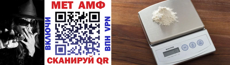 АМФ 97% Курчатов
