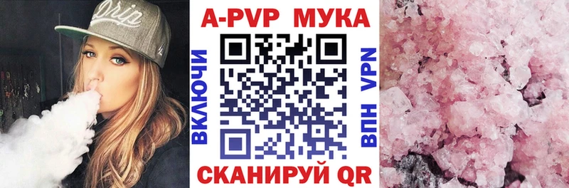 APVP крисы CK  Курчатов 