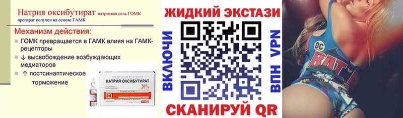 Бутират бутик  Курчатов 
