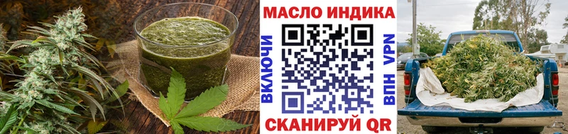 Cannafood марихуана  Курчатов 