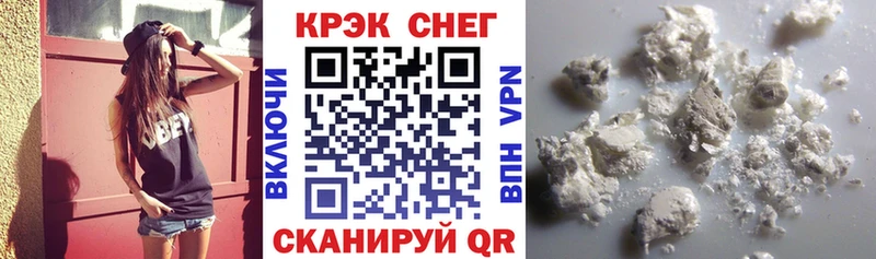 КОКАИН Эквадор Курчатов