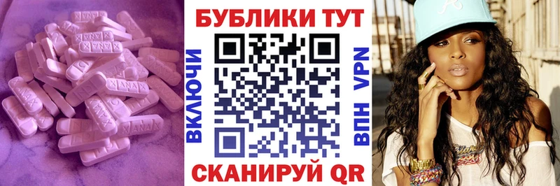 блэк спрут рабочий сайт  Курчатов  ЭКСТАЗИ 250 мг 