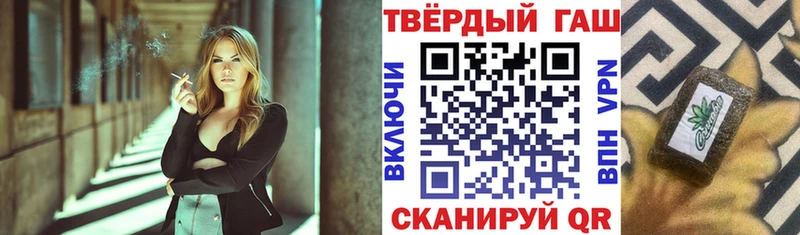 ГАШ Изолятор  наркота  Курчатов 