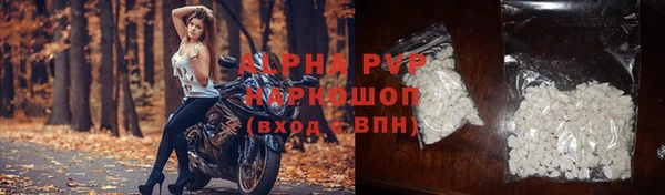 apvp Балабаново