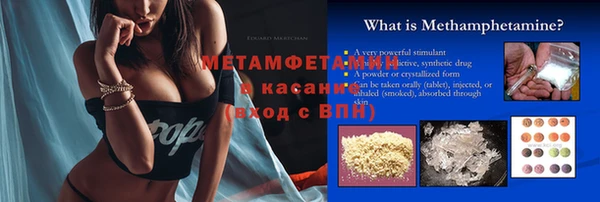гидропоника Баксан