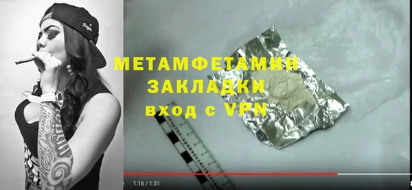 apvp Балабаново
