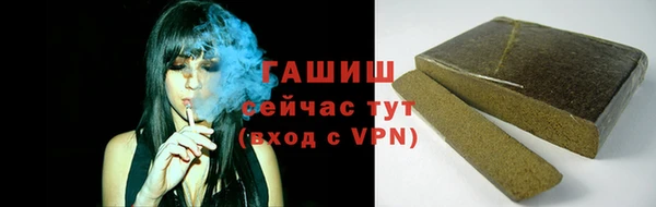 прущие грибы Покровск