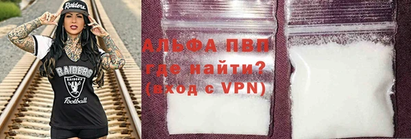 apvp Балабаново