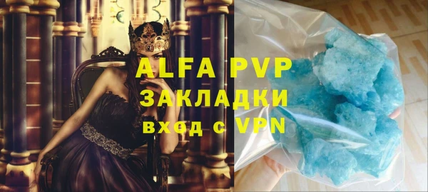 a pvp Балахна
