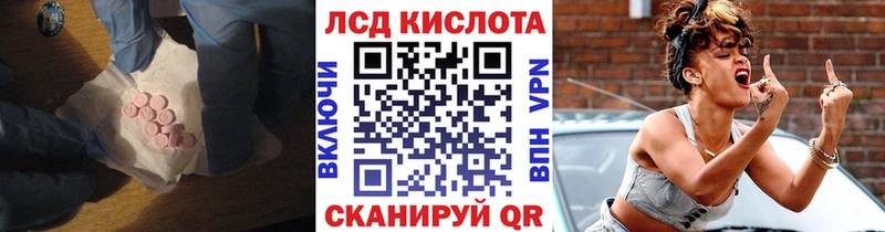 darknet какой сайт хочу Курчатов Лсд 25 экстази ecstasy