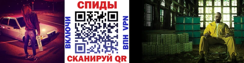 МЕТАМФЕТАМИН Декстрометамфетамин 99.9%  Курчатов 