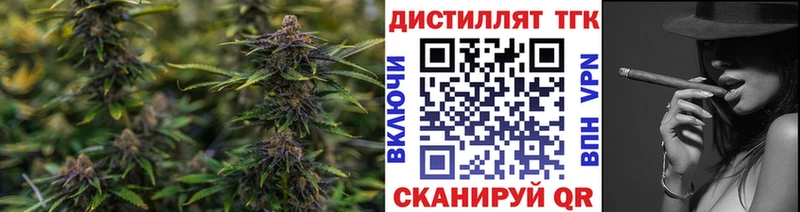 хочу   Курчатов  ТГК жижа 